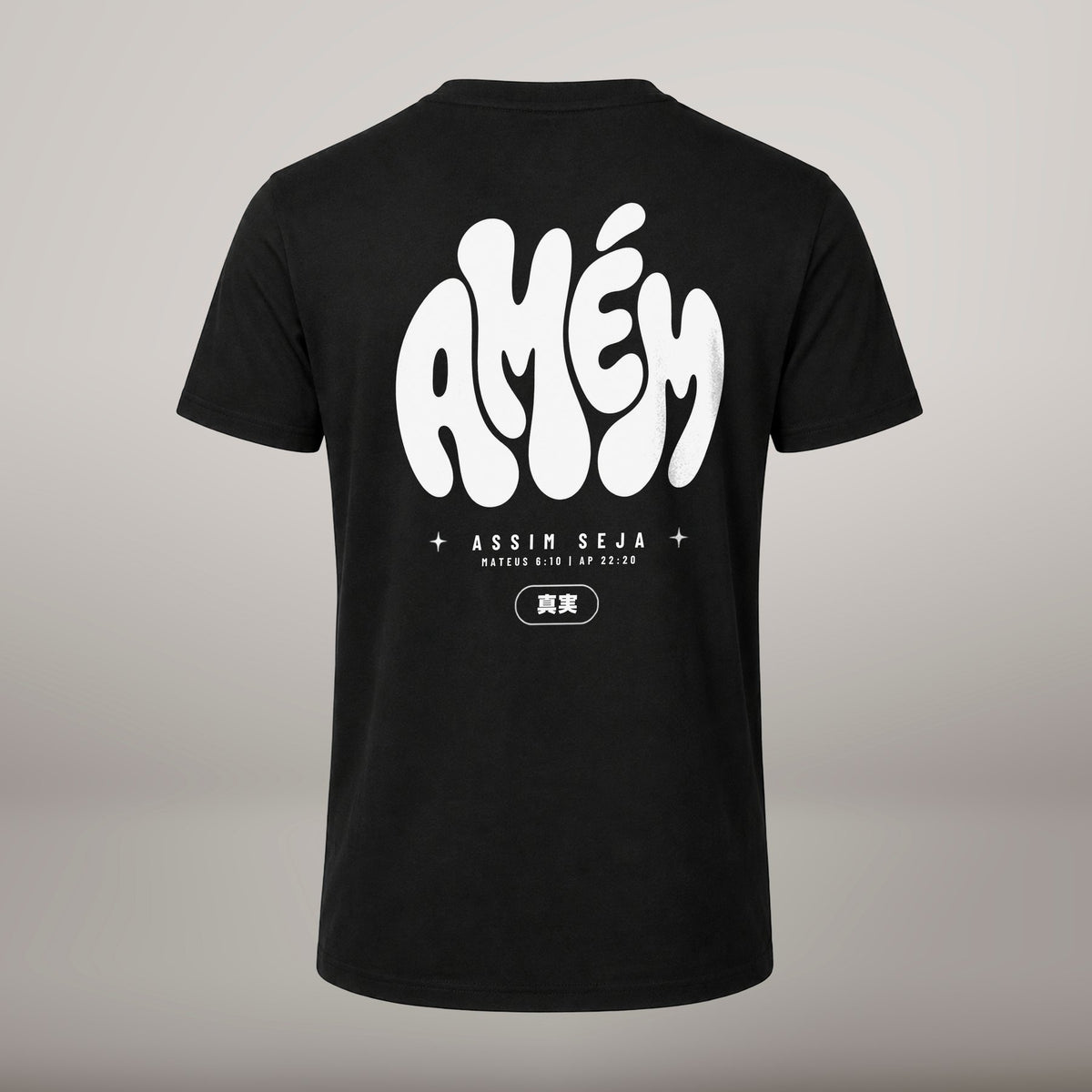 Amém – T-shirt de Manga Curta | Caminho Collection | Sheepfy