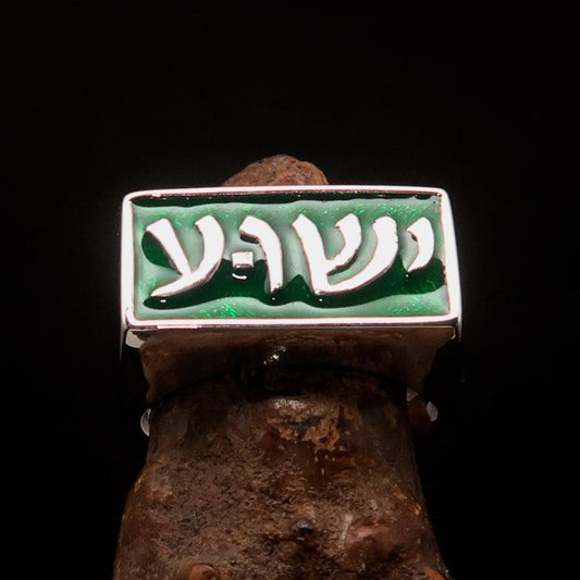 Anel masculino Jesus em hebraico - Verde - Prata de lei - Sheepfy