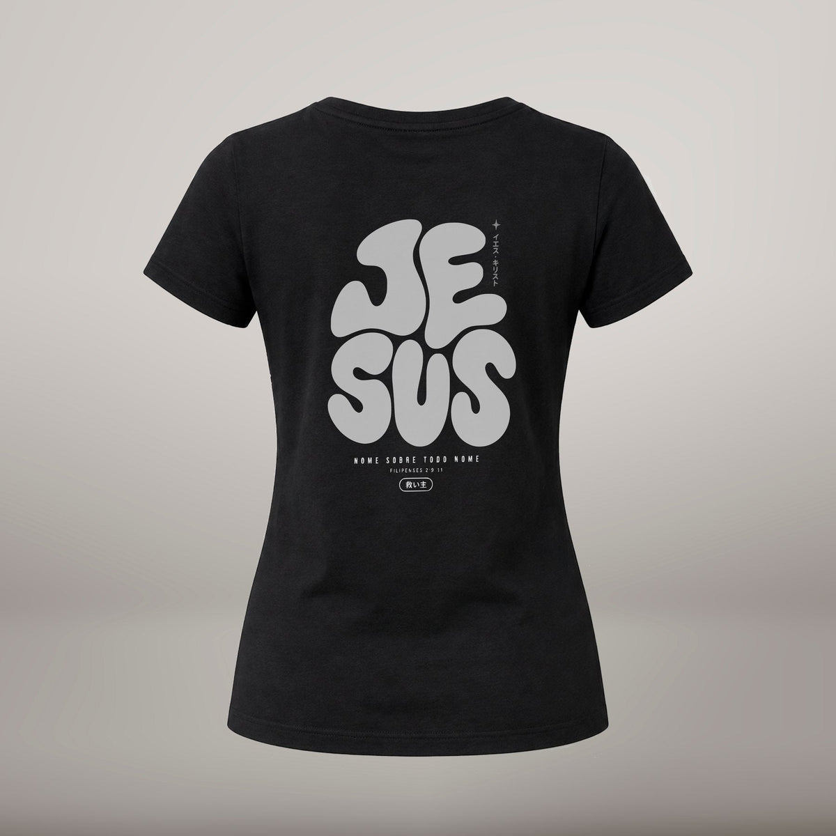 Jesus – T-shirt de Manga Curta | Caminho Collection | Sheepfy - Sheepfy