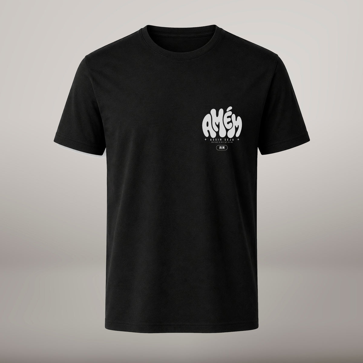 Amém – T-shirt de Manga Curta | Caminho Collection | Sheepfy