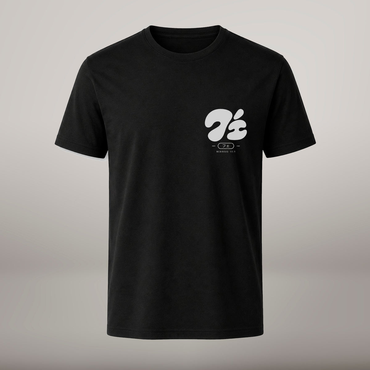 Fé – T-shirt de Manga Curta | Caminho Collection | Sheepfy