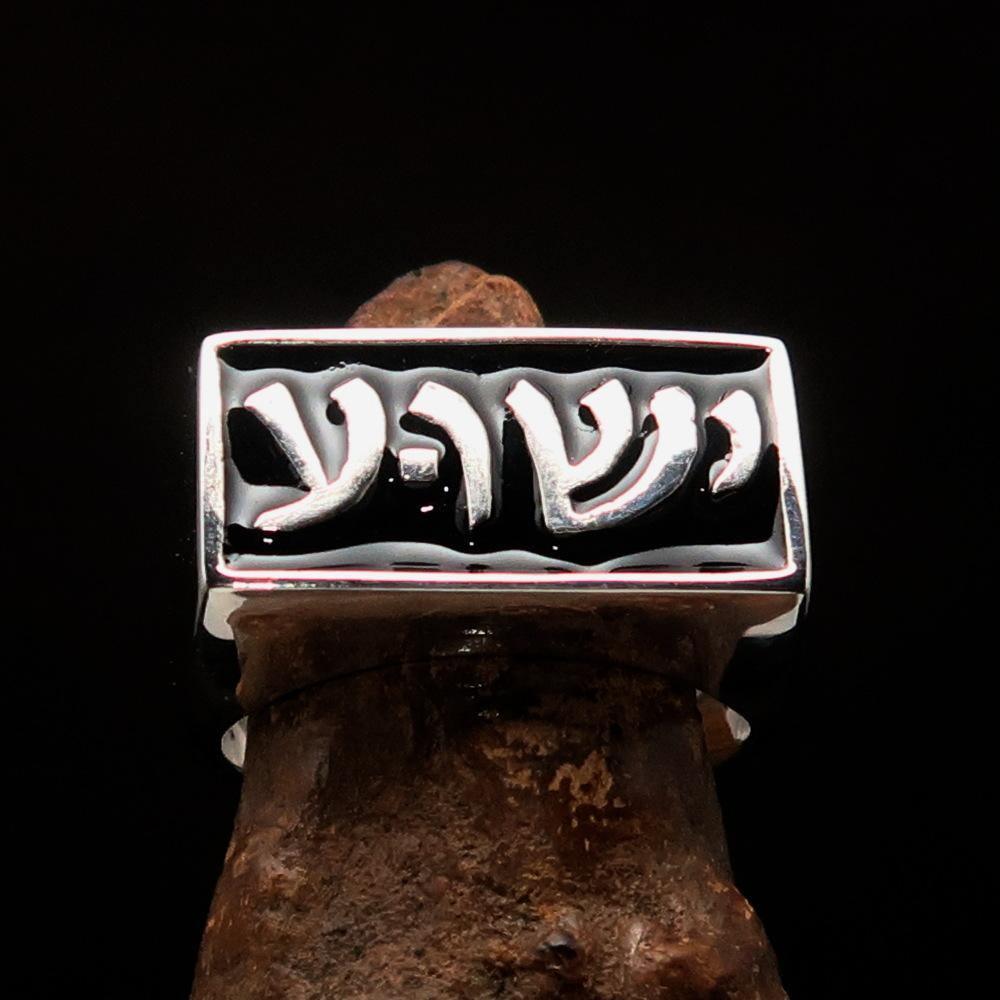 Anel masculino Jesus em hebraico - Preto - Prata de lei - Sheepfy