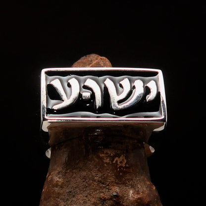 Anel masculino Jesus em hebraico - Preto - Prata de lei - Sheepfy