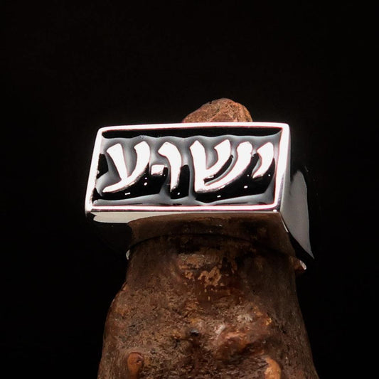 Anel masculino Jesus em hebraico - Preto - Prata de lei - Sheepfy