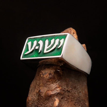 Anel masculino Jesus em hebraico - Verde - Prata de lei - Sheepfy