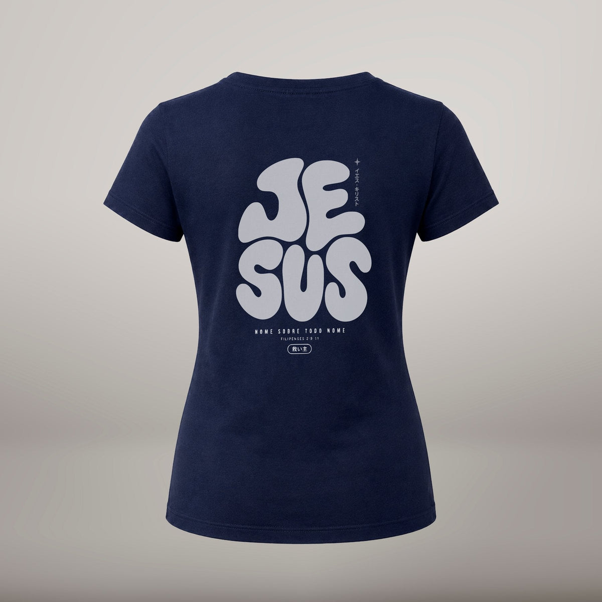Jesus – T-shirt de Manga Curta | Caminho Collection | Sheepfy - Sheepfy