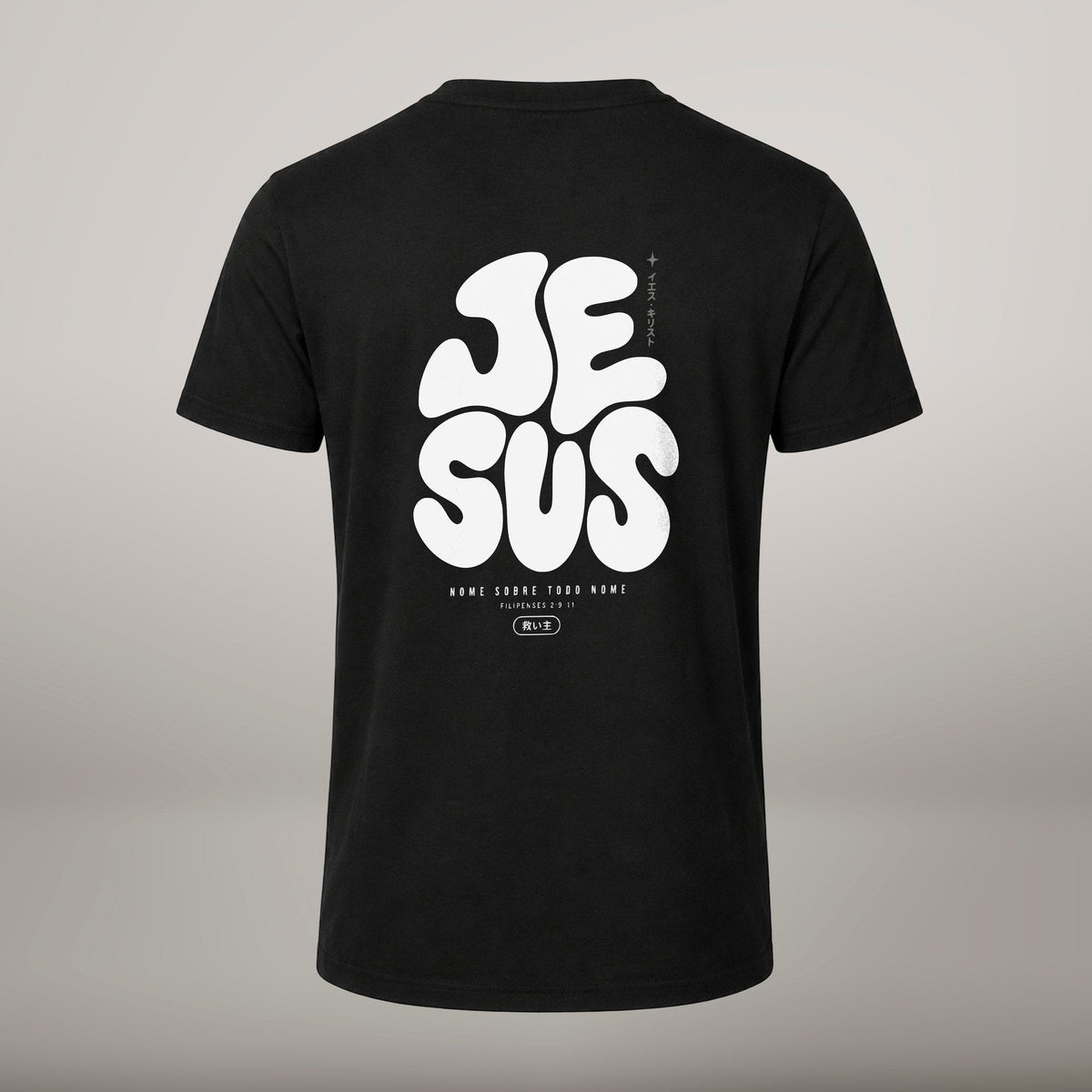 Jesus – T-shirt de Manga Curta | Caminho Collection | Sheepfy - Sheepfy